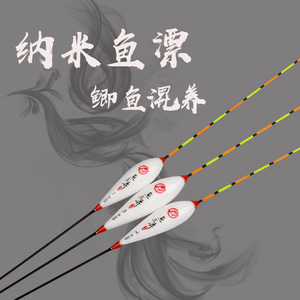 Tongchun <b>Fishing</b> <b>Float</b> T-Profile Nano Material Sensitive River Use Seven Star <b>Float</b> Set B 30417 B 30111 B 30715 B 30617 - Product Image 2