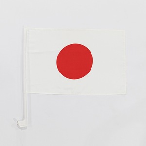 Bandera Publicitaria para Ventana de Auto, Personalizable, Lista para Usar, para Inmobiliarias - Product Image 2