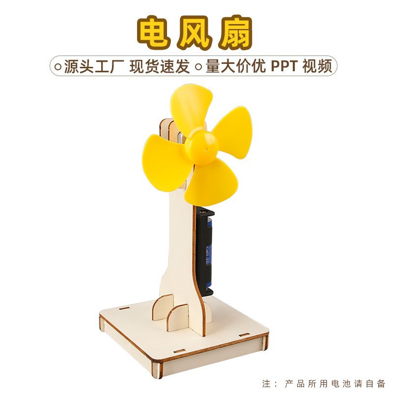 Versión mejorada del mini ventilador eléctrico