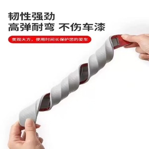 Barre de renforcement de pare-chocs en fibre de carbone texturée, en caoutchouc souple, universelle pour toutes les voitures, bande de protection avant et arrière - Product Image 4