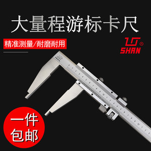 Lg Shan Vernier Caliper 0-600mm Stainless Steel Industrial <b>Precision</b> Measurement <b>Tool</b> - Product Image 5