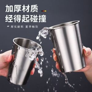 Stainless Steel Water <b>Cup</b> 304 Single Layer Camping Outdoor <b>Cold</b> Drink Mug Minimalist Design - Product Image 1