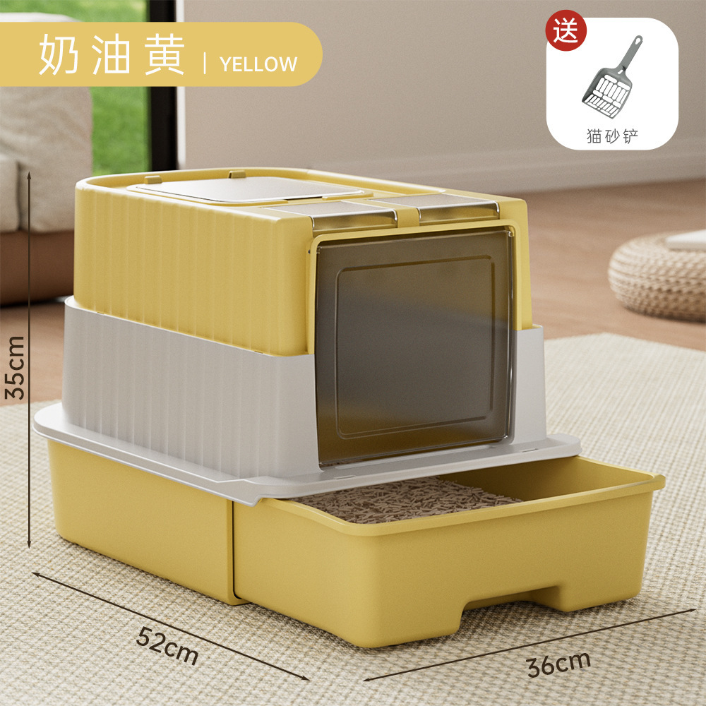 [Large Size, Extra Thick] - Creamy Yellow