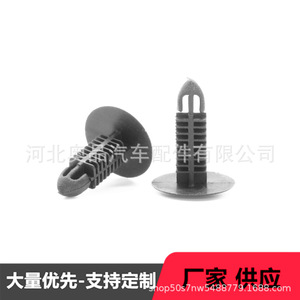 Hyundai Kia <b>Car</b> Plastic Headliner <b>Clips</b> Black Flat Tooth A201 PP Material For Replace Repair - Product Image 2