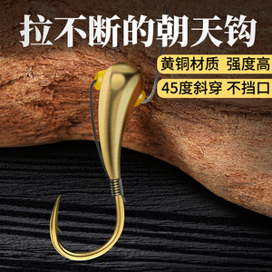 Anzuelo de Pesca Haixi con Cabeza de Cobre N.° 5, Anzuelo de Plomo para Carpa de Agua Dulce con Ángulo de 45 Grados - Product Image 5