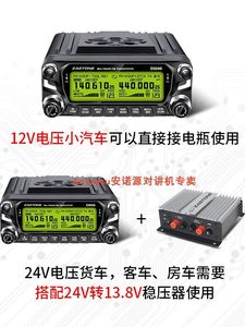 Radio para Auto ZASTONE D9000, Radio Bluetooth de Alta Potencia para Uso Civil en Exteriores, Walkie-Talkie L693 para Viajes en Auto - Product Image 3