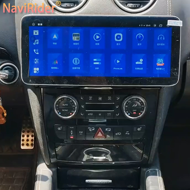 12.3inch Radio Android 13 Car Video Player Stereo for BENZ Ml350 ml 350 GPS Multimedia Carplay WIFI+4G Bluetooth DSP Head Unit