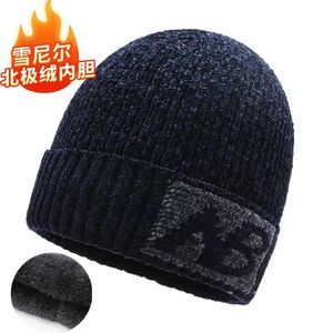 หมวกไหมพรมเชนิลล์ Nb สีดำบุขนแกะ หมวกกันหนาวสำหรับผู้ชาย ใช้ได้ทั้งภายนอกและภายในอาคาร - Product Image 5