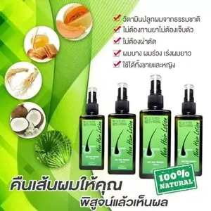 Suero para el cabello, loción Neo para el cabello, tratamiento genuino para el cabello, hecho en Tailandia, verde, riqueza, para desintoxicación rápida, venta al por mayor - Product Image 4