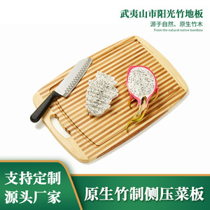 El fabricante suministra y vende tablas de cortar de bambú, tablas de picar de bambú, utensilios de cocina, artículos para el hogar y productos con logotipo. - Product Image 5