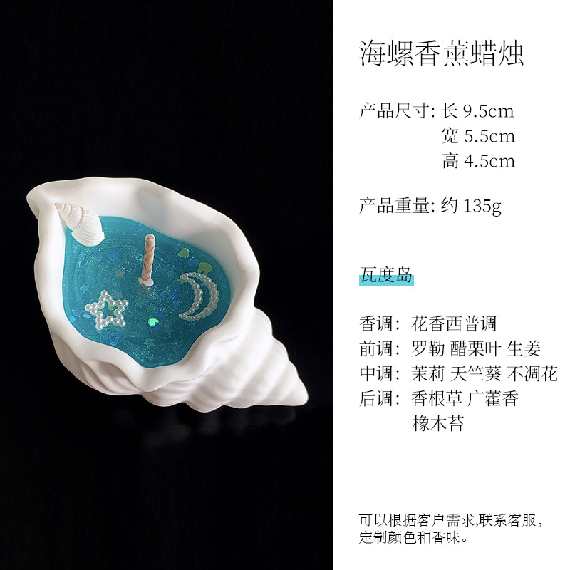 Cire de gelée océanique bleu clair (parfum&nbsp;: bleu azur)