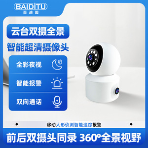 Wireless Wi-Fi Surveillance Camera 4mm Lens F2.0 Aperture 5-10m Night Vision Cloud Storage Mobile Monitoring Home <b>Security</b> - Product Image 2