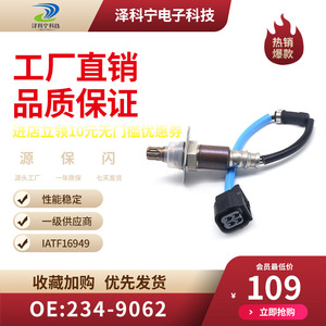 Oxygen <b>Sensor</b> 234-9062 36531-RZA-013 <b>For</b> <b>Car</b> Replacement Repair New Automotive Part - Product Image 2