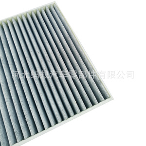 Filtro de Aire de Cabina Mayichaoren 25x217x194 para Jeep Compass Journey, Pieza Myt T02t - Product Image 4