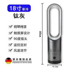 <span class=keywords><strong>Ventilador</strong></span> de torre sin aspas <span class=keywords><strong>Dyson</strong></span> blanco y gris con motor DC silencioso, <span class=keywords><strong>ventilador</strong></span> de escritorio para oficina con temporizador de 8 horas para uso en el hogar y el lugar de trabajo. - Product Image 5