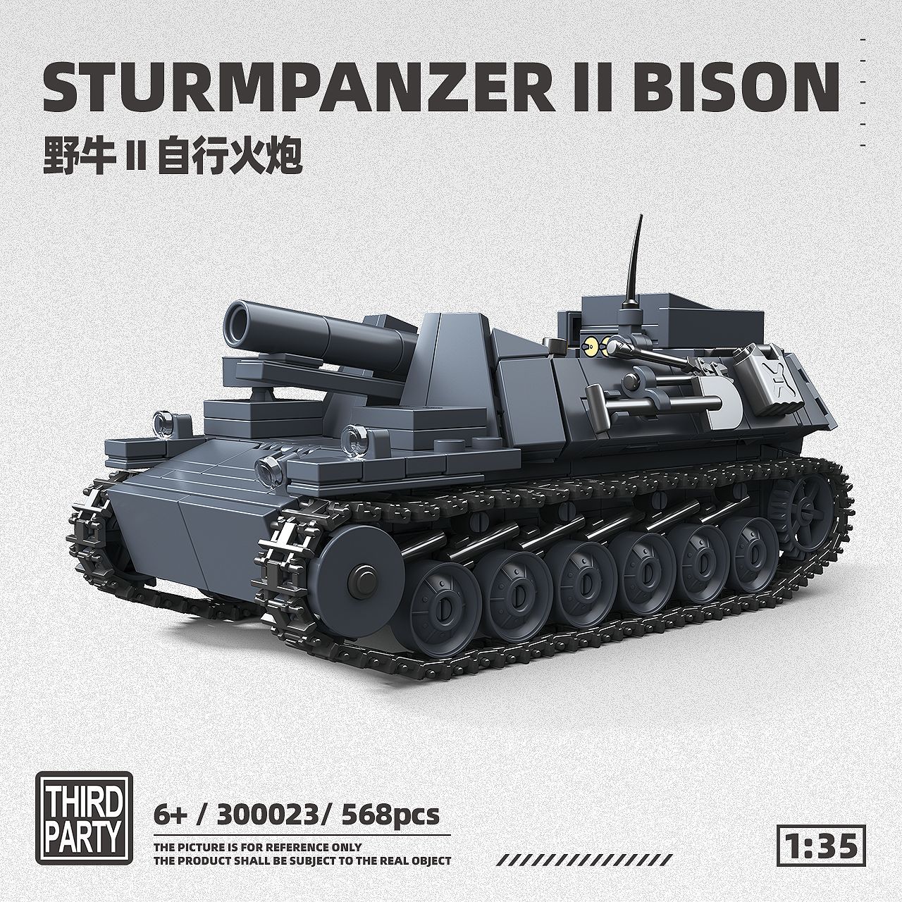 300023 Canon automoteur allemand Bison II-568 granulés