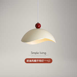 Nordic Minimalist Single-Head Art Pendant <b>Light</b> Cream-Color Restaurant Counter Bar Pendant <b>Light</b> <b>Chandeliers</b> Pendant <b>Lights</b> - Product Image 2