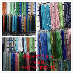 ลูกปัดหิน 8 มม. ทรงกลม สำหรับทำสร้อยข้อมือ สีขาว ตาแมว สีเหลือง สีชมพู สีฟ้า สีเขียว คาร์เนเลียน เฮลิโอโทรป - Product Image 2