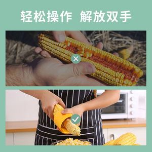 Corn Kernel Peeler Stainless Steel Rotary Corn Stripper <b>Kitchen</b> Tool Yellow <b>Plastic</b> Handle Convenient Use - Product Image 4