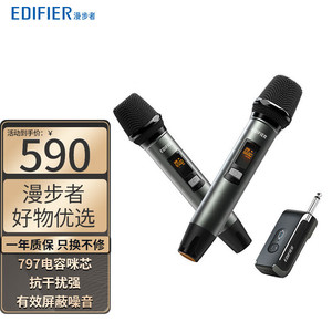 Micrófono inalámbrico Edifier IU22 UHF con captación cardioide para aulas y reuniones - Product Image 5