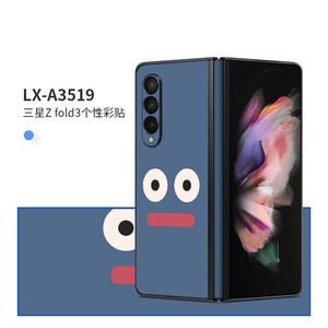 Película Protectora Trasera Antiarañazos de TPU para Samsung Galaxy Z Fold3 LX-A3529 para Teléfono Móvil - Product Image 5