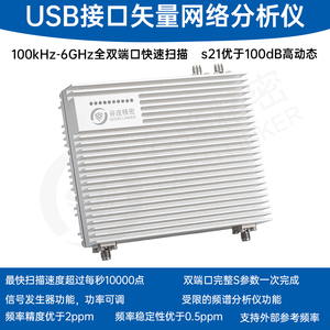 Analyseur de réseau vectoriel double port LibreVNA 100kHz-6GHz avec analyseur de spectre - Édition 2026 la plus récente - Product Image 2