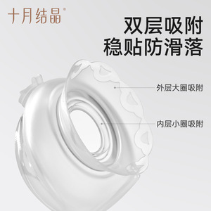 Recolector manual de leche materna de silicona con forma de calabaza, antidesbordamiento, para mujeres embarazadas - Product Image 4