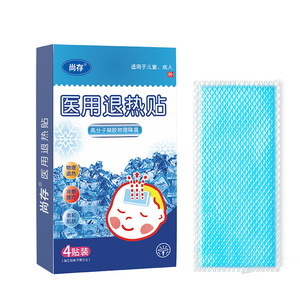 Los parches refrescantes son esenciales para el enfriamiento físico y la disipación de calor duradera. También son imprescindibles para emergencias. - Product Image 1