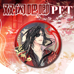 10 สไตล์ 75 มม.Tian Guan Ci Fu Xie Lian การ์ตู<span class=keywords><strong>น</strong></span>Baji Ba Ji Hua Chengเลเซอร์อะนิเมะโลหะผสมป้า<span class=keywords><strong>ย</strong></span>เข็มกลัดPin - Product Image 4