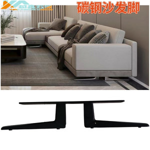 Patas de Sofá y Cama de Metal Negro, Base de Soporte Reforzada, Patas para Muebles - Product Image 3