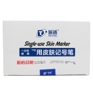 Marcadores Médicos Paitong de Tinta Permanente Desechables, 25 Sets para Cirugía Estética y Maquillaje Permanente - Product Image 2