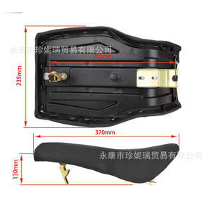 Coussin de siège Zhen Nirui Atv, tissu en maille de 370mm, confortable pour moto Little Bull 49Cc, pièce de rechange - Product Image 1