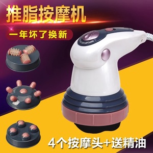 Electric Full Body Massager With 4 Massage Heads For Neck Waist Hips Legs Back Feet Slimming Fat Burning Machine - Product Image 2