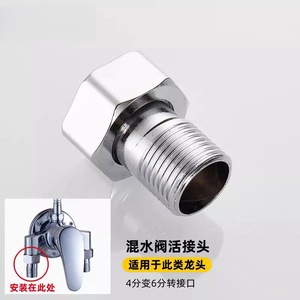 Conexión de tubería de acero inoxidable, 20mm de diámetro exterior, 24mm de diámetro interior, junta hexagonal para conexión de tuberías de agua - Product Image 5