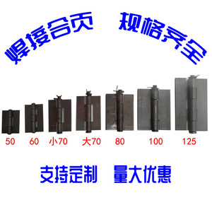Iron Hinges 5060 7080 100 125 Heavy Duty <b>Pin</b> Type For Door Window Industrial Use - Product Image 5