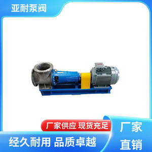 Bomba de flujo axial química Yanai con válvula, motor eléctrico trifásico de 1 HP, conexión de brida, descarga de 1 pulgada, cabezal de succión de 5 m - Product Image 1