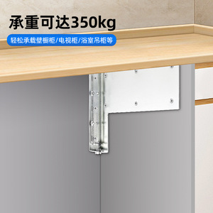 Support de suspension robuste pour armoire murale, armoire de salle de bain, support de montage en acier, capacité de charge de 350 kg - Product Image 1