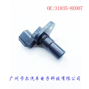 Sensor de Velocidad de Transmisión 31935-8E007 para Repuesto de Autopartes Nissan - Product Image 1
