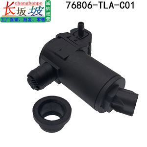 Depósito de Líquido Limpiaparabrisas para Honda CR-V, Motor 76806 TLA-C01, Pieza de Repuesto de Plástico, Nueva - Product Image 4