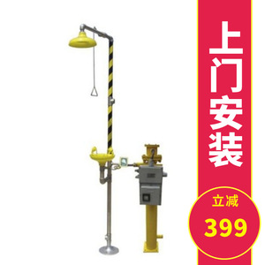 Station de lavage des yeux verticale anti-explosion JONMSE avec chauffage et protection contre le gel pour utilisation d'urgence - Product Image 2