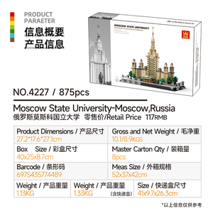 4227 Wange Nga Moscow State University World LANDMARK Building Corner Tower Model lắp ráp Đồ chơi khối xây dựng hạt nhỏ - Product Image 4
