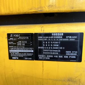 Proyector de construcción Komatsu PC200 PC210 PC240 usado en buen estado a la venta en Stock - Product Image 6