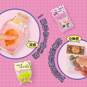 Kit de modelage au thé au lait Kodak, jouet anti-stress en matériau TPE pour enfants unisexe - Product Image 3