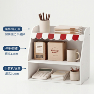 Dongha Desktop <b>Shelf</b> 2 Tier White Office Storage Rack For <b>Desk</b> Organization With Coffee Cup And Stationery Holder - Product Image 2