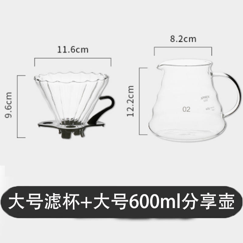 Large Filter Cup Sharing Jar Set B