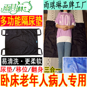 Waterproof <b>Bed</b> <b>Pad</b> One Size Medical Grade Fabric For Elderly Patient Transfer And Bedridden Care - Product Image 5