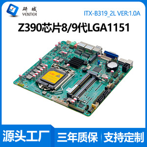 Yentek Industrial Mini Itx <b>Motherboard</b> Lga1151 Z390 Ddr4 Dual Channel 8 9 Gen <b>Cpu</b> Support 6 Sata Dual Network Ports - Product Image 5