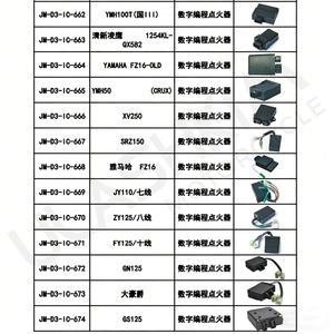 ECU d'<span class=keywords><strong>injection</strong></span> électronique de carburant pour moto <span class=keywords><strong>GY6</strong></span> JOG CB125 LF150 DY100 ZJ125 CH250 JS125 YBR125 XV250 GN125 KZ9 ECU d'allumage de scooter - Product Image 3