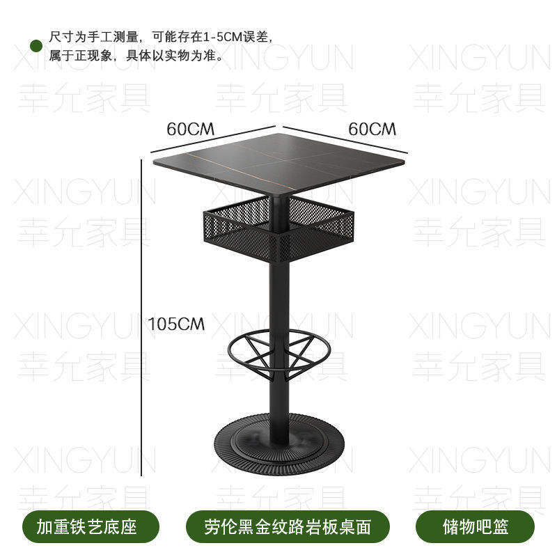 โต๊ะบาร์แผ่นหินขนาด 60*60 ซม.