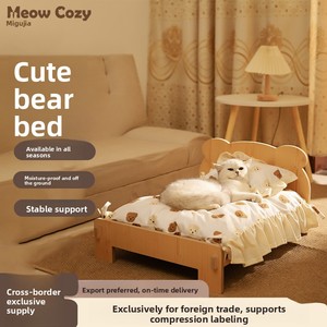 Grenzüberschreitende Katzen- & Hundebetten: Ganzjährig nutzbares, abnehmbares, waschbares, bärenförmiges Prinzessinnenbett für Kätzchen - Product Image 5